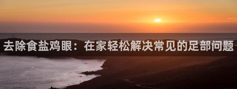威九国际成长模式