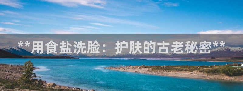 威九国际女星