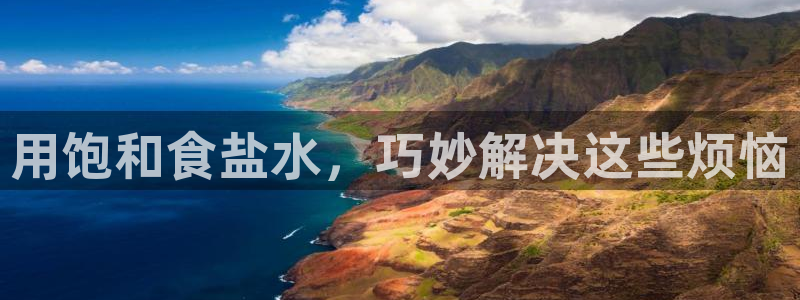 威九国际66视频
