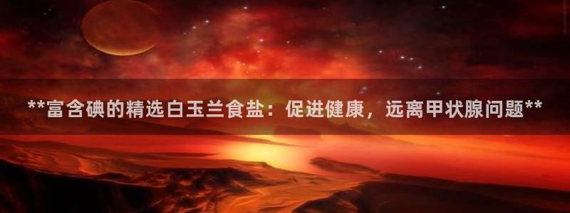 威九国际演员表