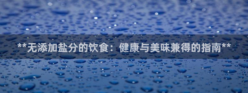 威九国际66m66大陆