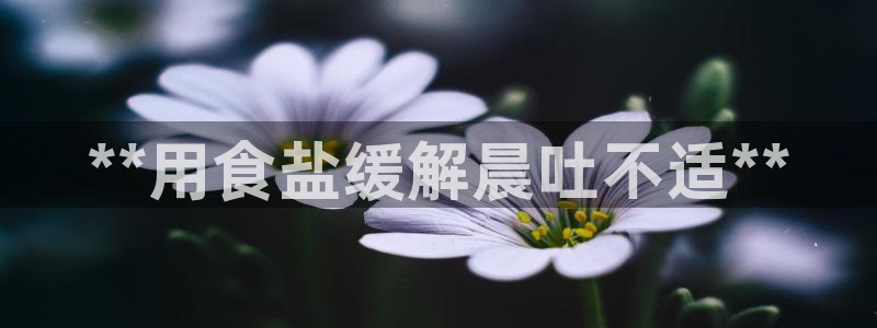 威九国际体育app下载