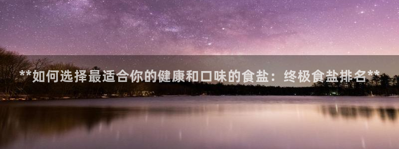 威九国际精
