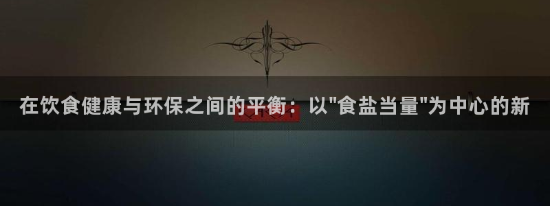 威九国际海域