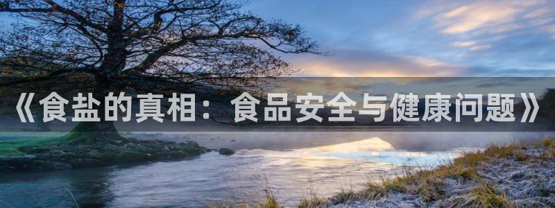 威九国际成长模式