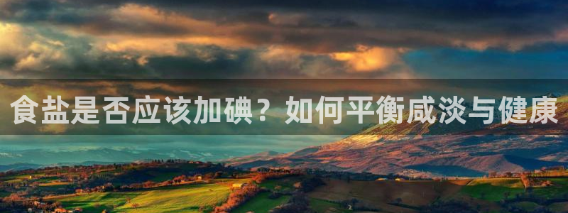 威九国际FT