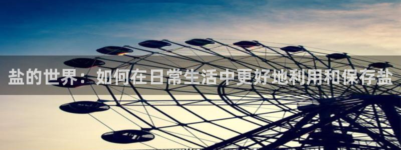 威九国际78m小说
