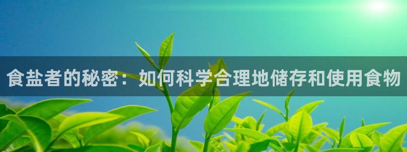 威九国际网站人入口