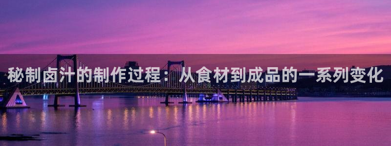 威九国际66mm66