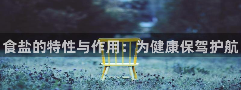 威九国际66m66官网