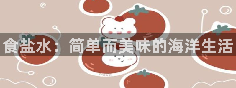 威九国际78mob游戏特色