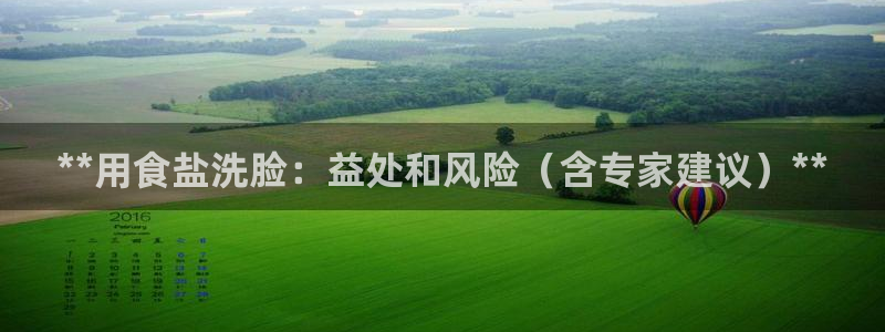 威九国际男演员