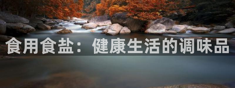 威九国际女明星
