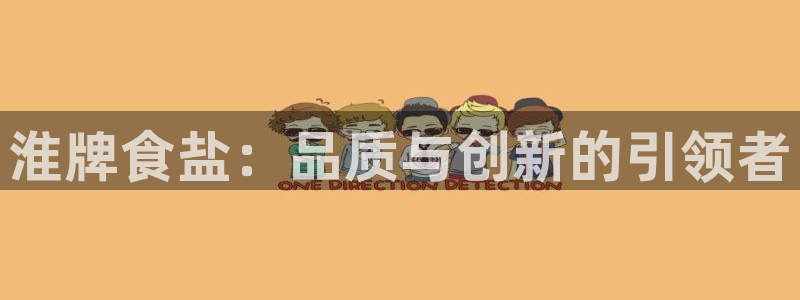 威九国际黄威尼斯