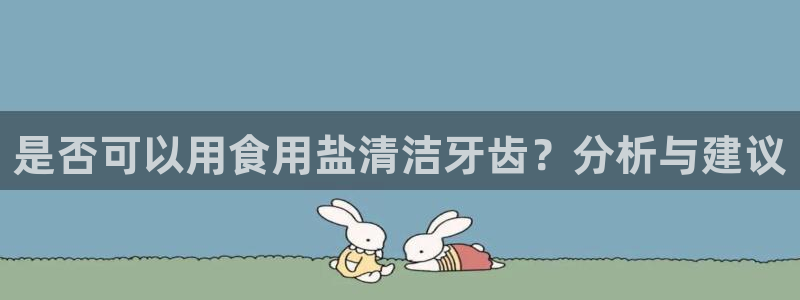 威九国际官网版