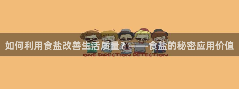 威九国际网站更新