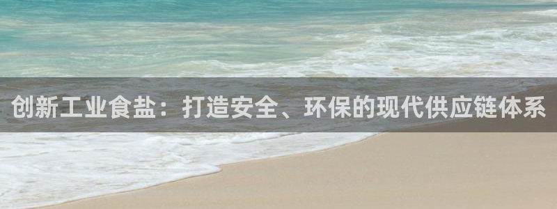 威九国际官网登录入口网站