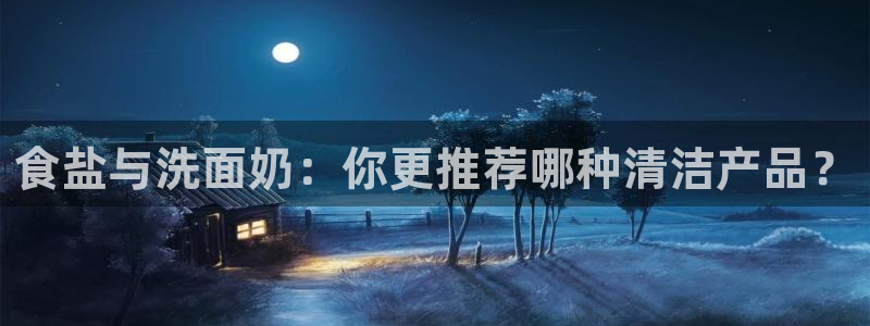 威九国际取款多到账