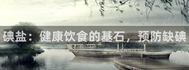 威九国际风情万种