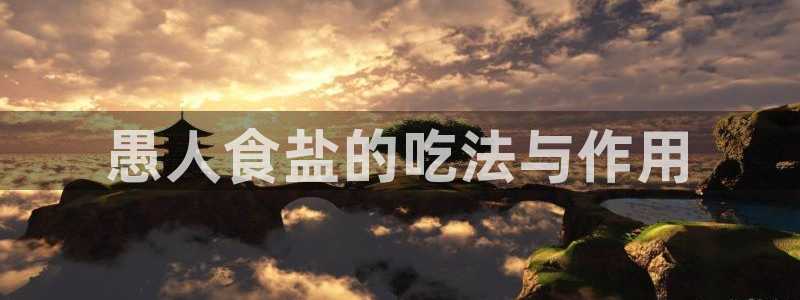 威九国际网站登录