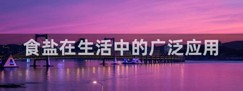 威九国际官网在线进入网站查询