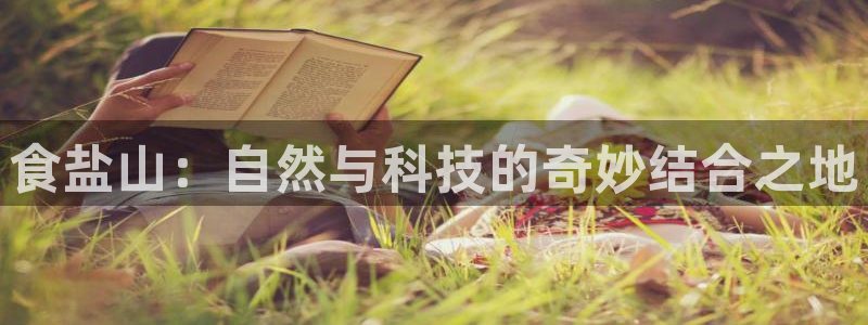 威九国际网站为什么不禁止