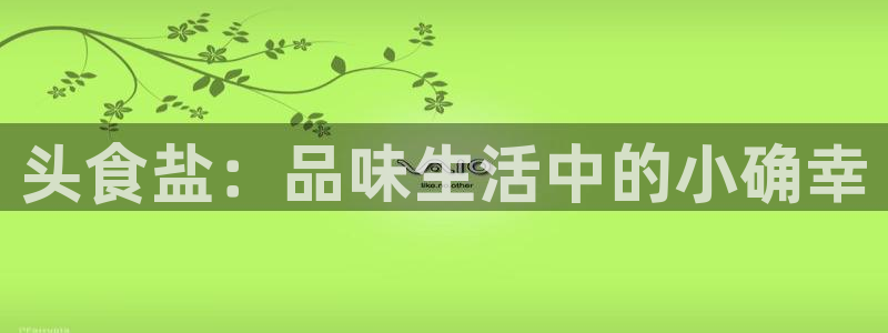 威九国际女演员好漂亮