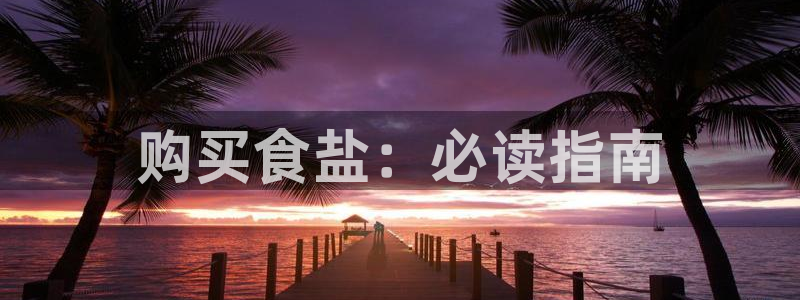 66m威九国际精选