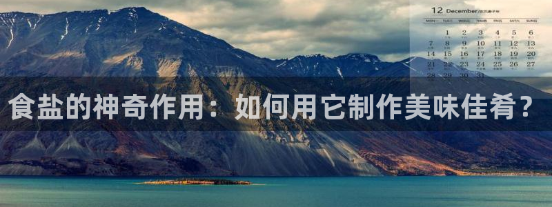 威九国际APP入口