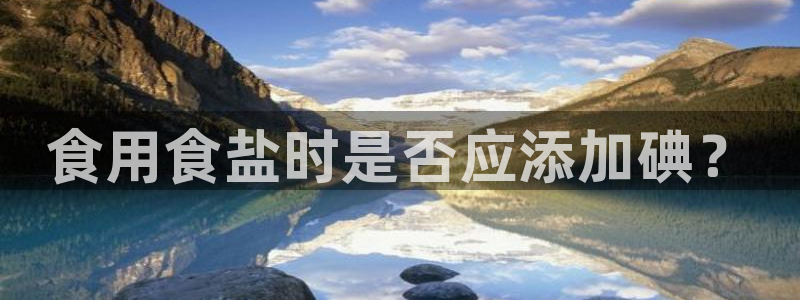 威九国际成长模式