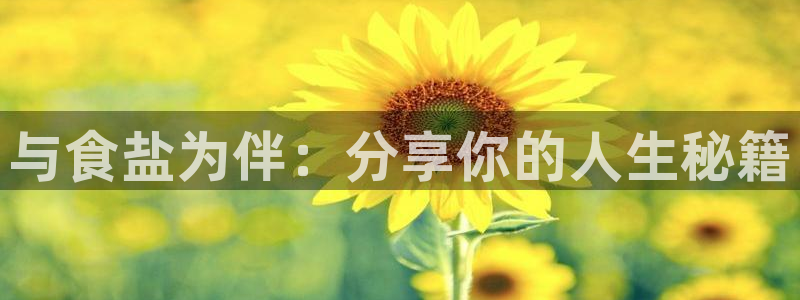威九国际78m光伏巨头隆基绿能esg成色