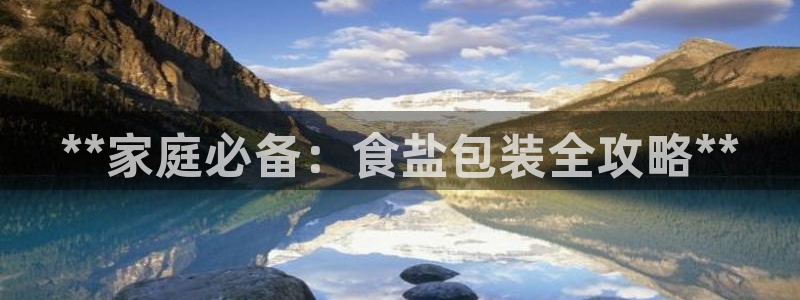 威九国际网站入口地址