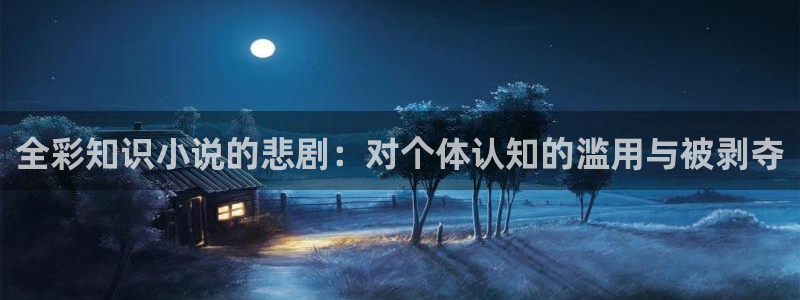 辣文小说h乱